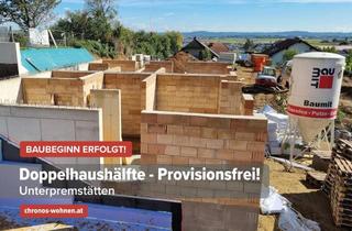 Wohnung kaufen in 8141 Unterpremstätten, Baubeginn Erfolgt! Neubau-Doppelhaushälfte in Unterpremstätten! Moderne Wohnanlage mit nur 10 Einheiten!
