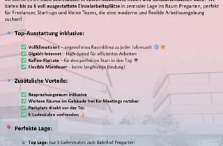 Gewerbeimmobilie mieten in 4224 Wartberg ob der Aist, Flexibler Workspace in Hagenberg – Top ausgestattete Schreibtische für Start-ups & Freelancer!