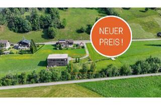 Grundstück zu kaufen in 6870 Reuthe, Reuthe: Naturidylle - Ruhiges Grundstück am Bach