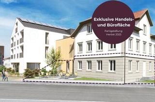 Haus mieten in Poststraße 1/1, 6971 Hard, Elegante Geschäfts- oder Bürofläche im Harder Zentrum: 132 m², komplett renoviert, inklusive Gärten und Parkplätzen