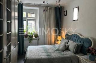 Wohnung kaufen in Reumannplatz, 1100 Wien, Pächenhit Nähe Reumannplatz!