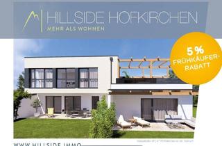 Wohnung kaufen in Kasparkeller 46, 4716 Hofkirchen an der Trattnach, HILLSIDE HOFKIRCHEN - 3 Zimmer-Gartenwohnung - SUNRISE Top 2 - NUR JETZT 5% FRÜHKÄUFERRABATT SICHERN