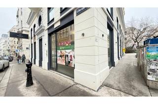 Geschäftslokal mieten in Burggasse, 1070 Wien, SPITTELBERG!!! 110m² Geschäftslokal mit DIREKTEM Zugang von der Burggasse