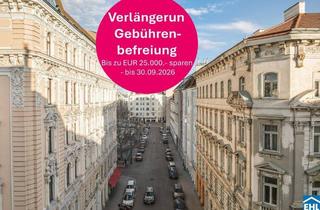 Wohnung kaufen in Große Schiffgasse, 1020 Wien, „The Pearl“ – Einzigartiges Wohnerlebnis direkt am Karmelitermarkt