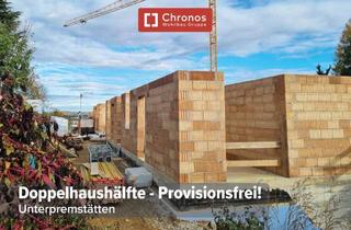 Wohnung kaufen in 8141 Unterpremstätten, Baubeginn Erfolgt! Neubau-Doppelhaushälfte in Unterpremstätten! Moderne Wohnanlage mit nur 10 Einheiten!