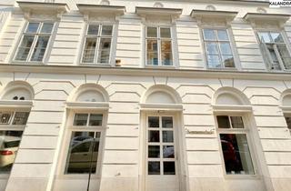 Büro zu mieten in Hubert-Marischka-Park, Marchettigasse, 1060 Wien, 360 Tour/ Geschäfts-/ Bürolokal Gumpendorferstrasse