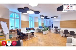 Gewerbeimmobilie kaufen in 1060 Wien, Premium-Büro mit Wow-Faktor: 230 m², Innenhof & Top-Qualität ✨