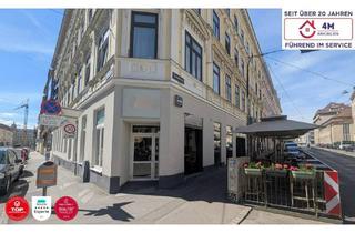 Büro zu mieten in Märzstraße, 1150 Wien, ☕ Modernes Gastro-Lokal nahe Westbahnhof – voll ausgestattet & startklar