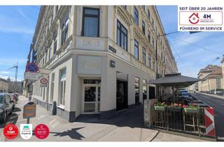 Büro zu mieten in Märzstraße, 1150 Wien, ☕ Modernes Gastro-Lokal nahe Westbahnhof – voll ausgestattet & startklar