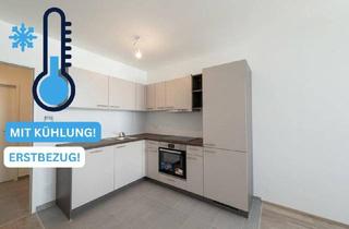 Wohnung mieten in 1150 Wien, Neue 2-Zimmer Wohnung mit Kühlung in Top-Lage direkt neben U4/U6