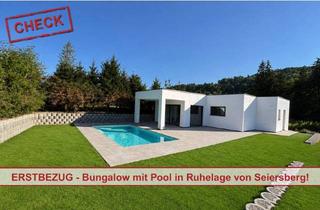 Haus kaufen in 8054 Seiersberg, ERSTBEZUG in Ruhelage! Architektenbungalow mit Salzwasserpool in Seiersberg/Mantscha!