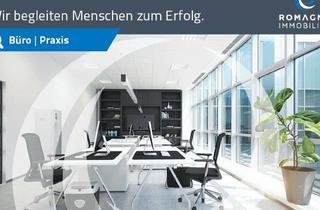 Büro zu mieten in Albert-Schädler-Straße 8/Og 1, 6800 Feldkirch, Moderne Möblierte Bürofläche 220 m² - Nachhaltiger Gewerbebau r2 - Industriepark Runa in Feldkirch-Altenstadt
