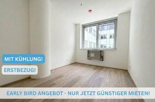 Wohnung mieten in 1150 Wien, Praktische 2-Zimmer Wohnung nur wenige Schritte zu U4/U6 Längenfeldgasse! Erstbezug!
