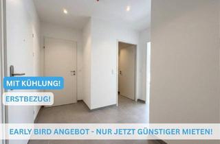 Wohnung mieten in 1150 Wien, Gekühlte 1-Zimmer Wohnung in bester U-Bahn Lage! Erstbezug!
