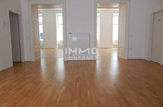 Büro zu mieten in Stephansplatz | Albertinaplatz I Michaelerplatz, 1010 Wien, Unbefristet- Ablösefrei - Barrierefrei 6-Zimmer-Büro zwischen Spiegelgasse und Dorotheergasse