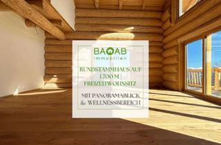 Almhütte zu kaufen in 9853 Gmünd, RUNDSTAMMHAUS AUF 1.700 M | FREIZEITWOHNSITZ MIT PANORAMABLICK & WELLNESSBEREICH
