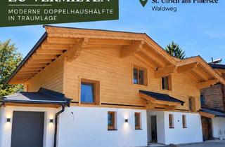 Haus mieten in Waldweg 28, 6393 Sankt Ulrich am Pillersee, St. Ulrich a. P. moderne Doppelhaushälfte in Traumlage ab 01.01.2027 zu vermieten