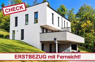 Doppelhaushälfte kaufen in 8160 Weiz, Modernes Wohnen in Weiz – Hochwertige Doppelhaushälfte in Ziegelmassivbauweise und ruhiger Sackgassenlage!